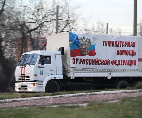 МЧС РФ и Красный Крест направили в Донбасс гумконвой