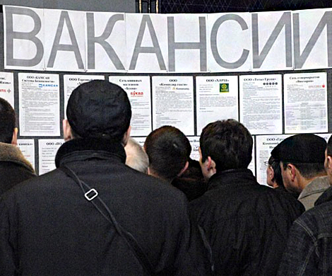 Медведев: власти справились с безработицей