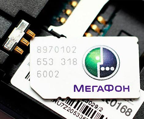 «Мегафон» погнался за рублем