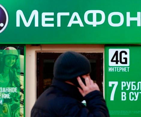 "МегаФон" восстановил связь