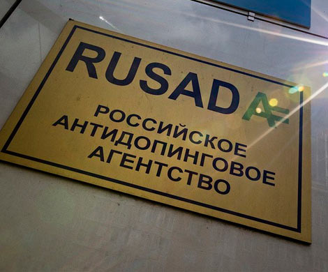 Международные соревнования больше не для России