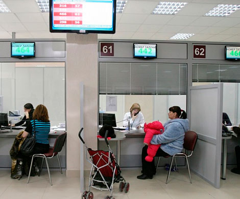 МФЦ возьмут на себя функции ЗАГСов