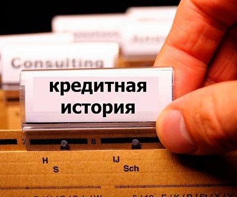МФО кредитуют клиентов с плохой кредитной историей втрое чаще банков