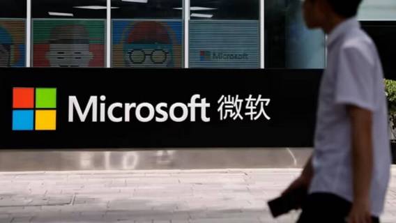 Microsoft переведет ведущих экспертов по ИИ из Китая в новую лабораторию в Канаде