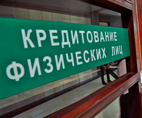 Микрофинансовые компании усилили проверки клиентов