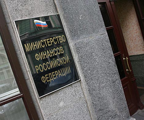 Минфин опубликовал параметры трехлетнего бюджета