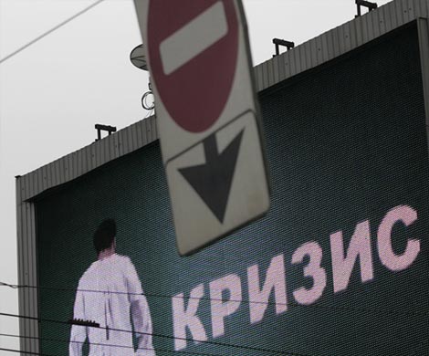 Минфин подаст собственный антикризисный план для доходов бюджета