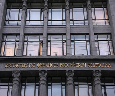 Минфин пока не тратит средства Резервного фонда