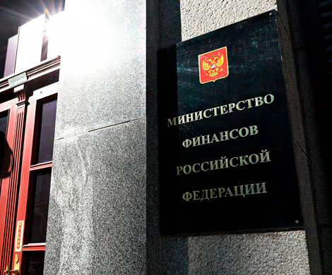 Минфин помахал Хакасии «ручкой»