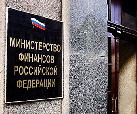 Минфин России готов рассмотреть идею об отмене НДС на инвестиционное золото