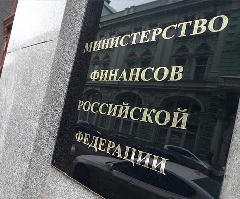 Минфин согласен законсервировать налоги на бюджетную трехлетку