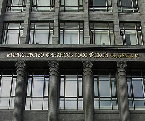 Минфин выдал варианты сокращения расходов бюджета-2016