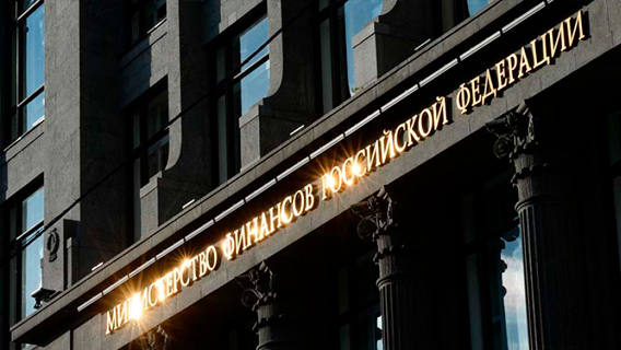 Минфин выступил за продажу части акций необоронных госкомпаний