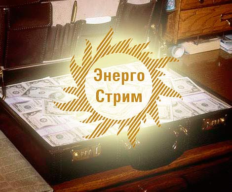 Министерское лобби «Энергострима»?