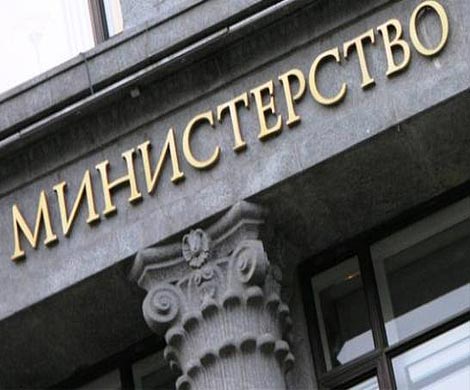 Министерства пустят под нож