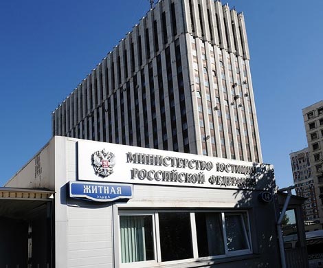 Министерство юстиции хочет избирательного закрытия информации о владельцах яхт и вилл