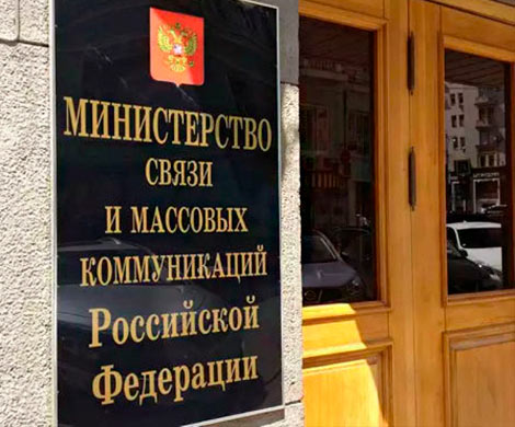 Минкомсвязи открывает охоту на майнеров