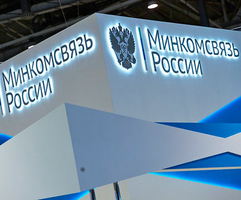 Минкомсвязи хочет компенсации от госкомпаний за покупку иностранного ПО