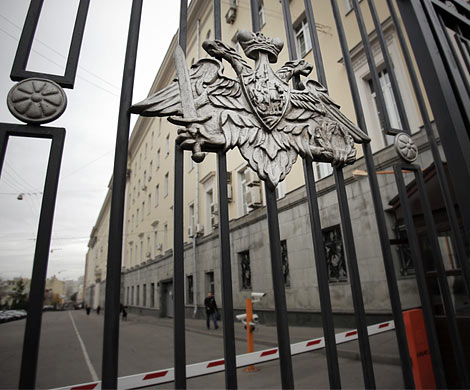 Минобороны РФ ответило на обвинения Вашингтона стихами Лермонтова
