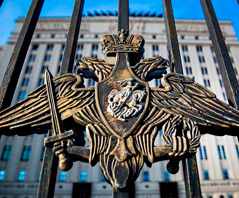 Минобороны РФ подтвердило подлинность документов на сбившую MH17 ракету