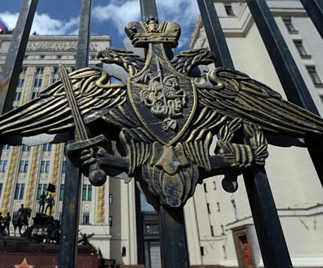 Минобороны РФ предложило направить экспертов ОЗХО в Алеппо