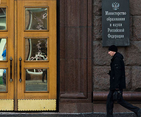Минобрнауки выбрало еще 22 опорных вуза