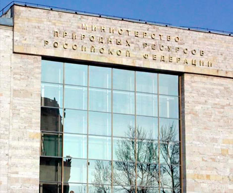 Минприроды создаст черные списки пользователей недр