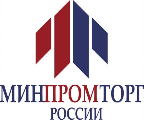 Минпромторг грозится уничтожить товары без легального ввоза или производства
