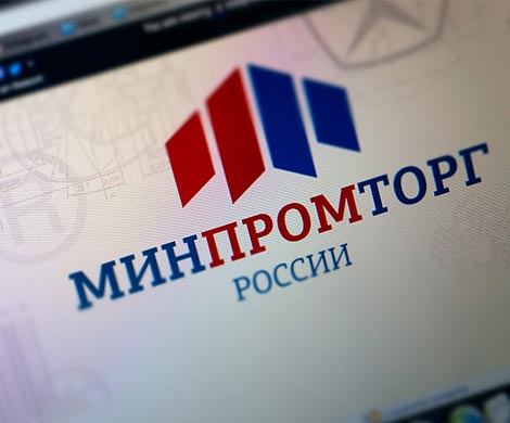 Минпромторг начал отбирать индустриальные парки, которым может быть оказана поддержка