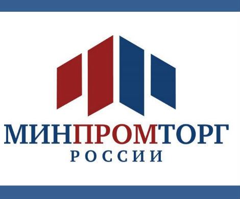 Минпромторг представит план по продуктовым картам в феврале будущего  года