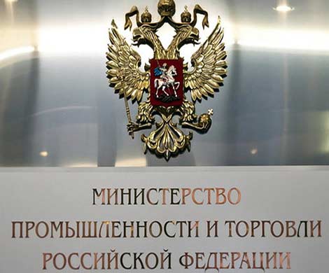 Минпромторг утвердил пятилетнюю стратегию развития торговли