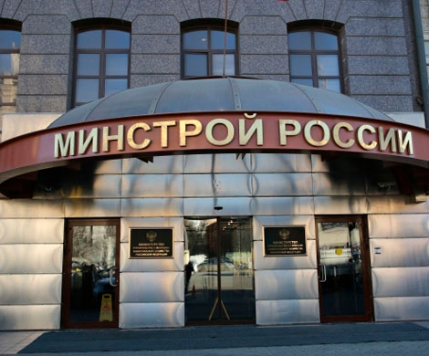 Минстрой впустую потратил 2 млрд. рублей