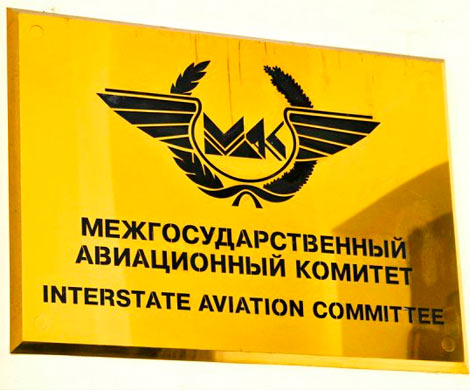 Минтранс представит проект аналога МАК