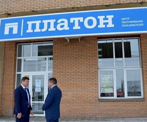 Минтранс хочет увеличить штрафы за игнорирование «Платона»