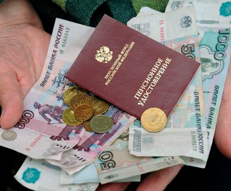 Минтруд озвучил максимальный размер пенсии после реформы