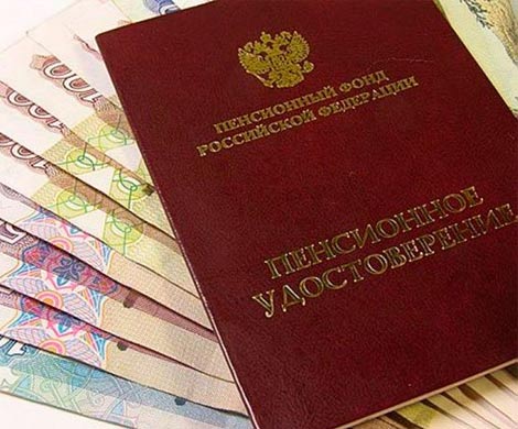 Минтруд приступает к рассмотрению третьего этапа пенсионной реформы