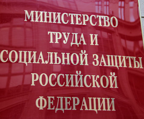 Минтруд разъяснил ситуацию с увеличением поддержи переезжающим в ДФО