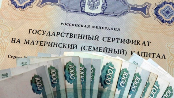 Минтруд упростит процедуру получения маткапитала и выплат на детей