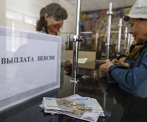 Минтруда допускает заморозку пенсионных накоплений на 2016 год