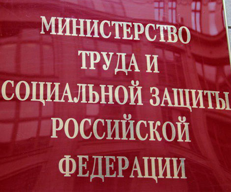 Минтруда переобучит предпенсионеров 