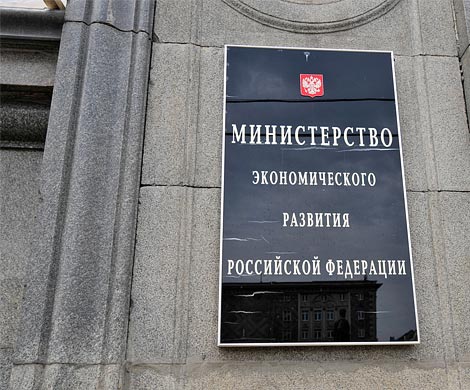 Минэкономики предлагает отдать строительство арендного  жилья в концессии