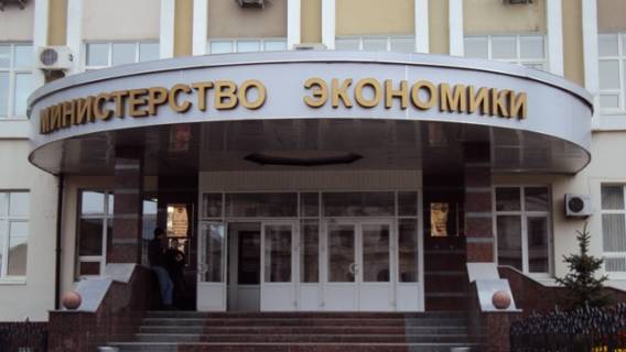 Минэкономики сообщает о восстановлении промышленности в сравнении с прошлым годом