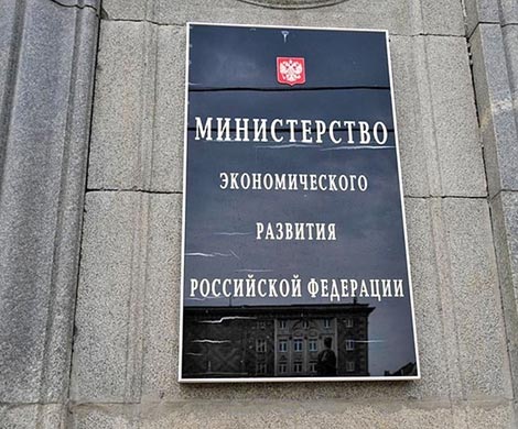 Минэкономики станет больше контролировать исполнение госконтрактов