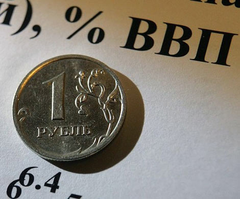 Минэкономки: падение ВВП России в марте – 1,8%