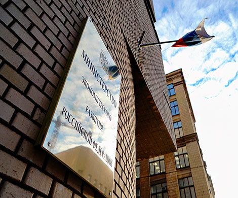 Минэкономразвития прочит падение цен в конце лета