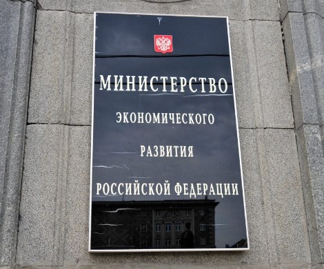 Минэкономразвития хочет поделить Россию на 14 макрорегионов