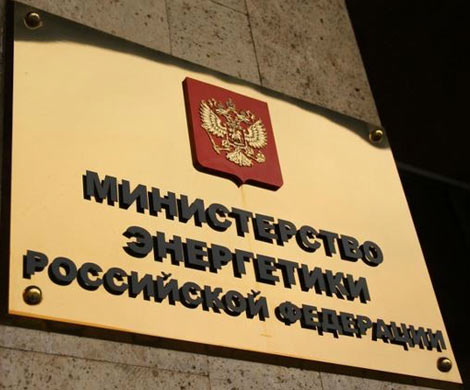 Минэнерго доложило о ликвидации газового дефицита в Крыму