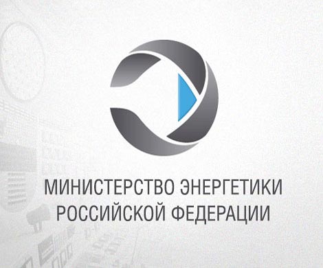 Минэнерго внес инициативу замены соцнормы потребления электроэнергии системой тарифов