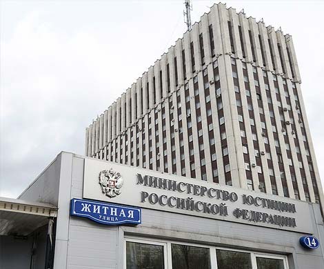 Минюст предложил ввести уголовное наказание за неуплату страховых взносов 