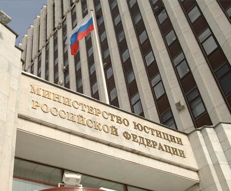 Минюст хочет разрешить досудебную приостановку деятельности "иноагентов"